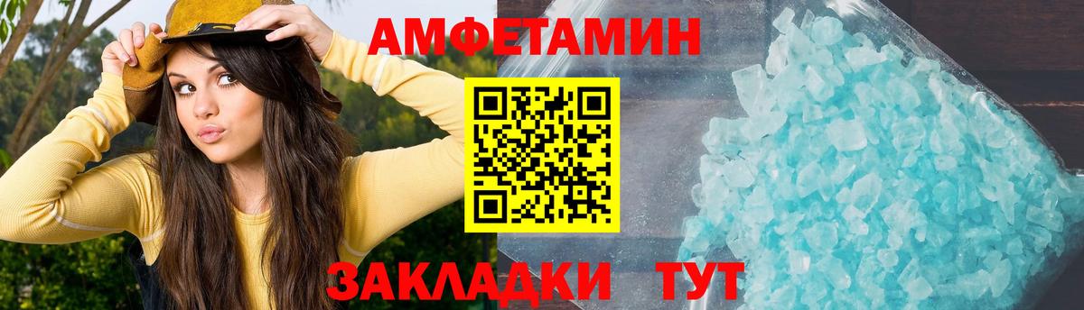 АМФ Premium Конаково