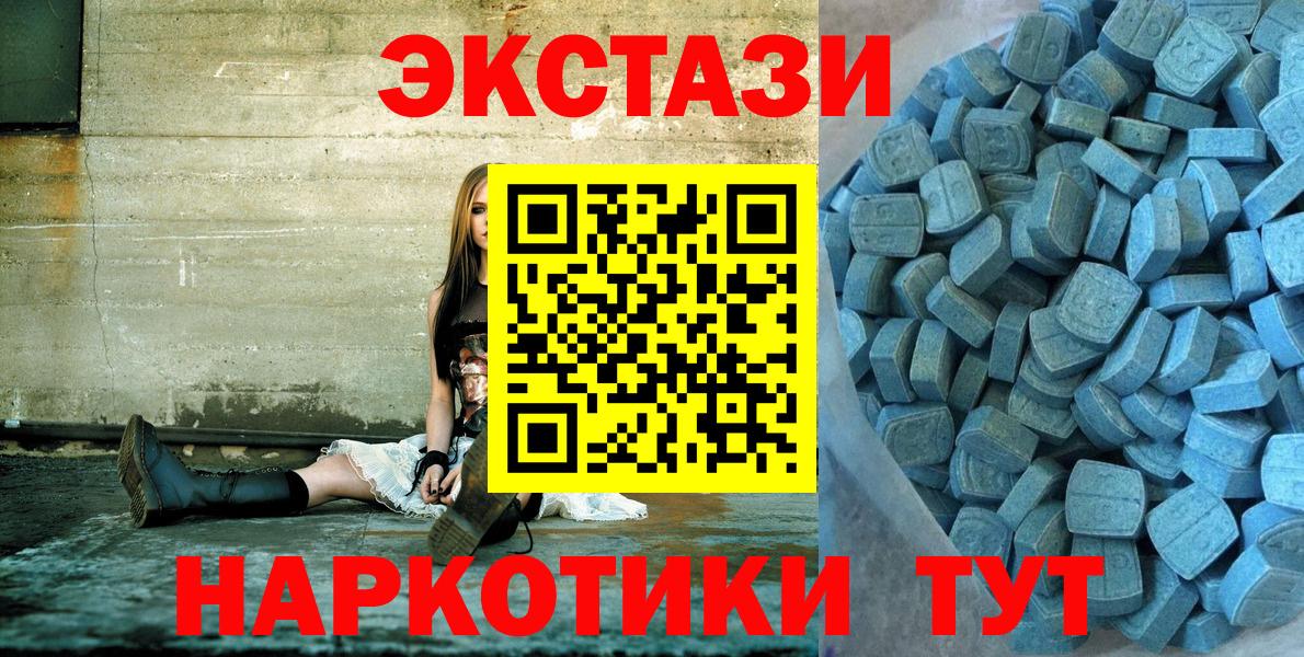 Экстази 99% Конаково