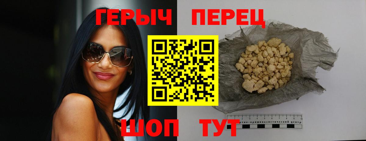 ГЕРОИН Афган Конаково