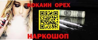 марихуана Бузулук
