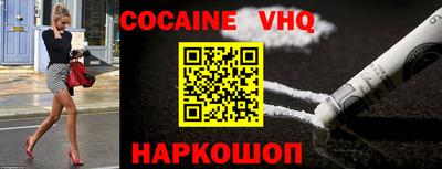 прущие крисы Иваново