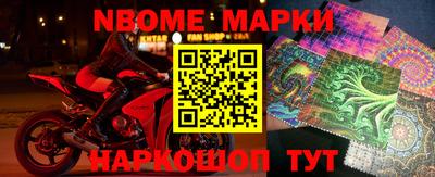 винт Бугуруслан