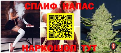 марихуана Бузулук