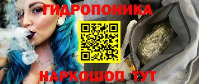 марихуана Бузулук