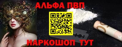 метадон Будённовск