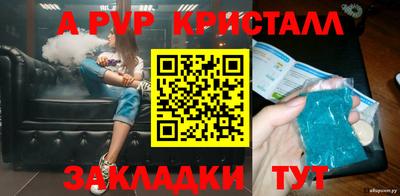 винт Бугуруслан