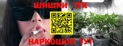 винт Бугуруслан