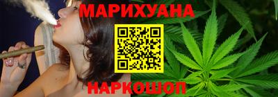 марихуана Бузулук