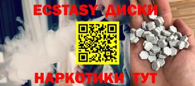 винт Бугуруслан
