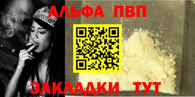 марихуана Бузулук