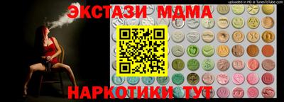 марихуана Бузулук