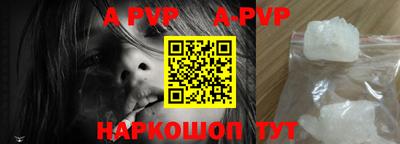 винт Бугуруслан