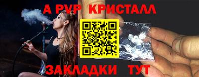 винт Бугуруслан