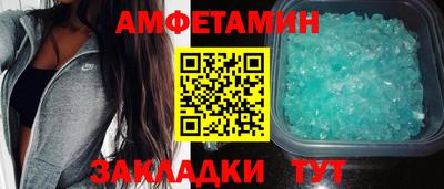 винт Бугуруслан