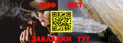 винт Бугуруслан