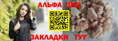 марихуана Бузулук