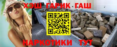 винт Бугуруслан