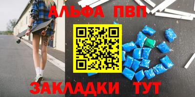 винт Бугуруслан