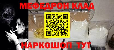 винт Бугуруслан