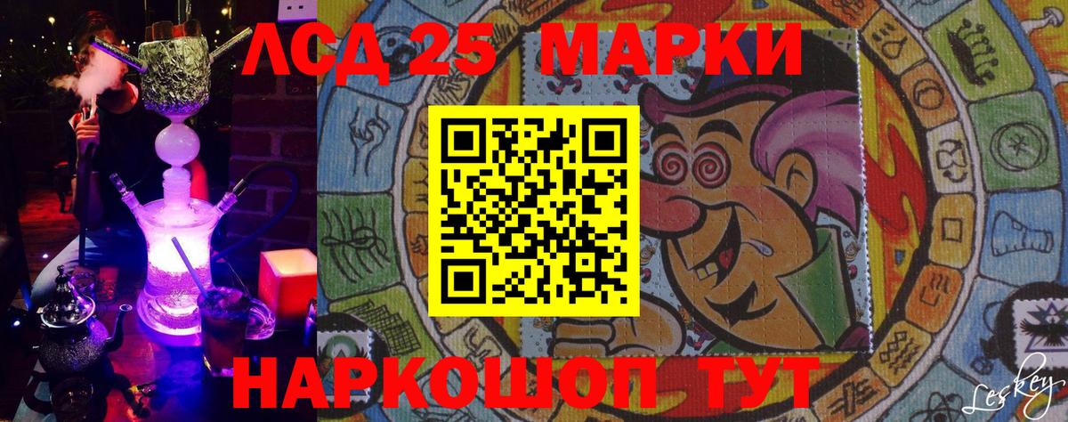 Конаково  Наркотические марки 1500мкг  Наркотические марки 1500мкг  Вход с VPN 