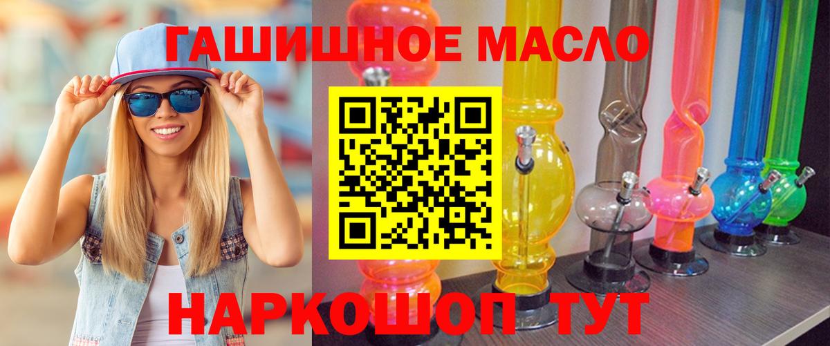 ТГК вейп с тгк Конаково